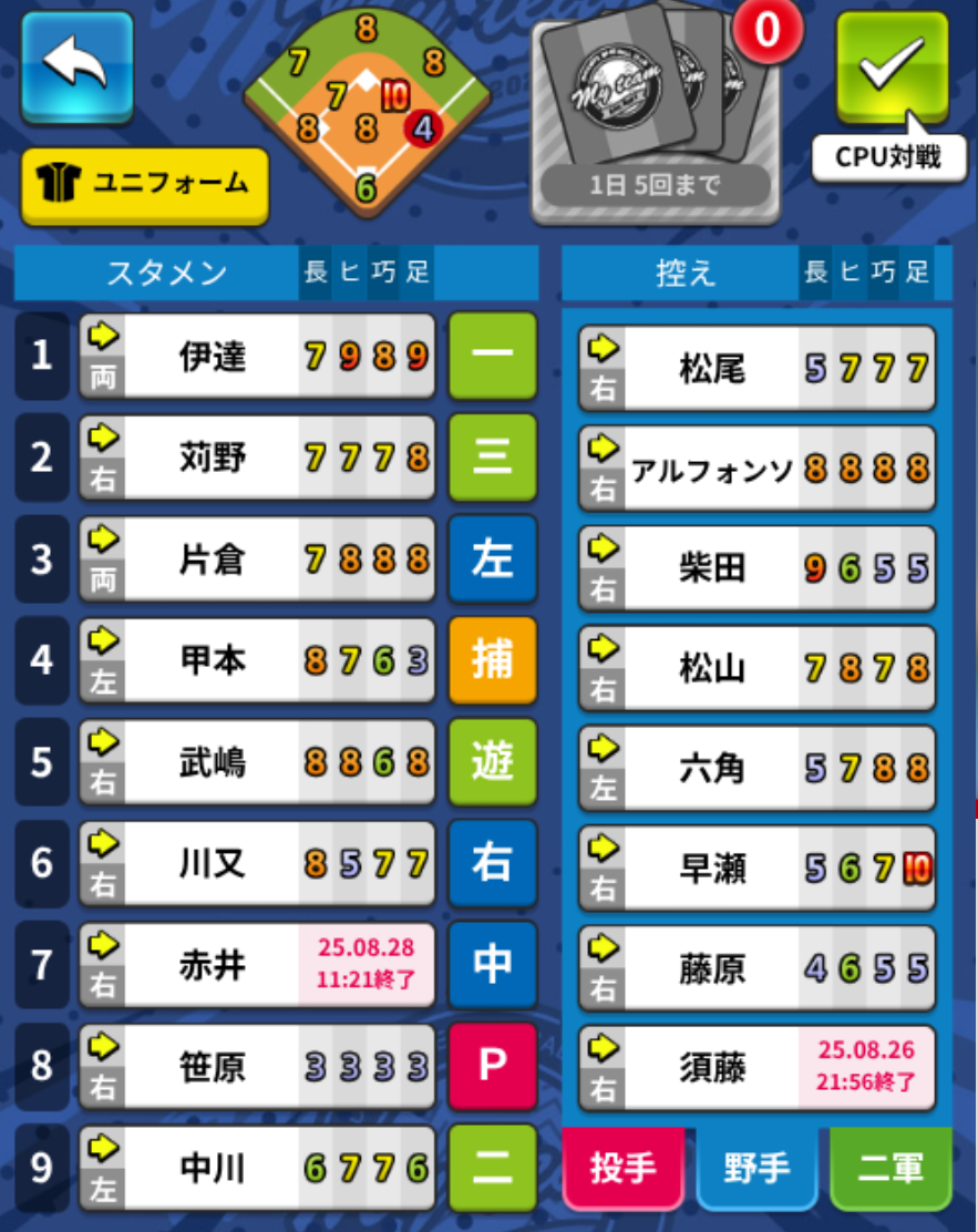 Screenshot 2025-08-25 11.37.09.png